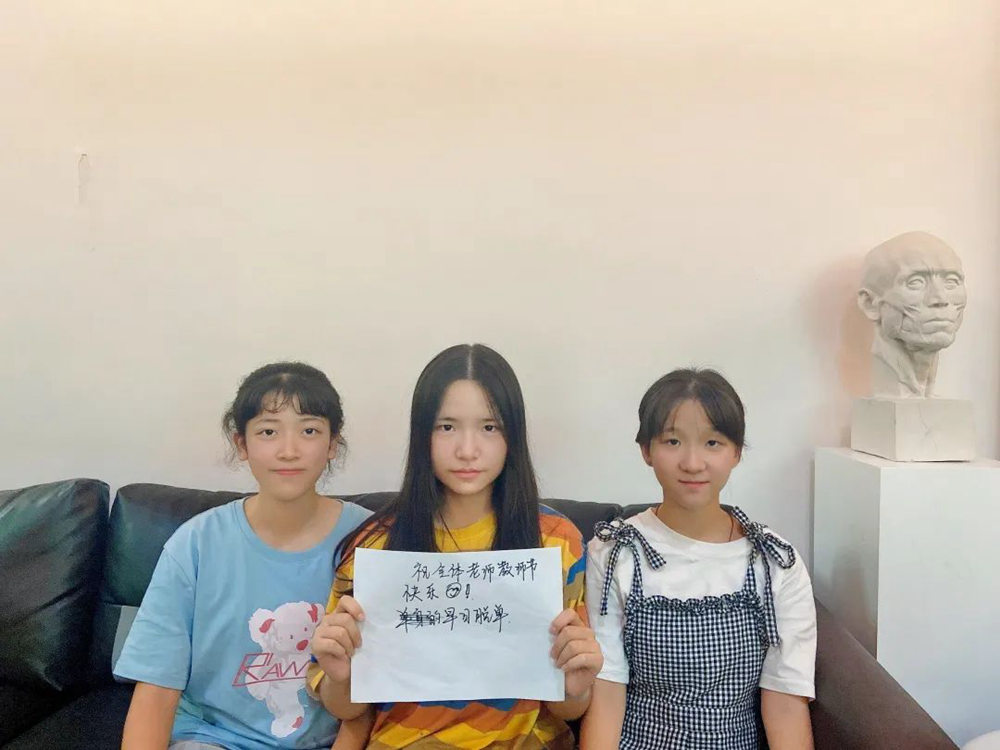 教師節快樂|感謝有您,感謝師恩-廣州圍墻畫室,13