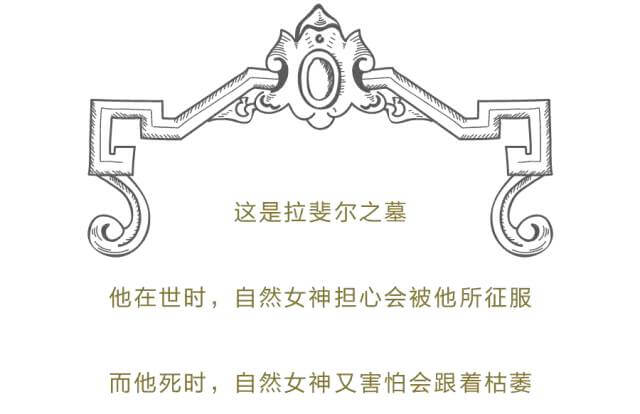 廣州美術(shù)高考培訓(xùn)畫室?guī)懔私猓乃噺?fù)興三杰之一，拉斐爾的傳奇一生！ 圖三十