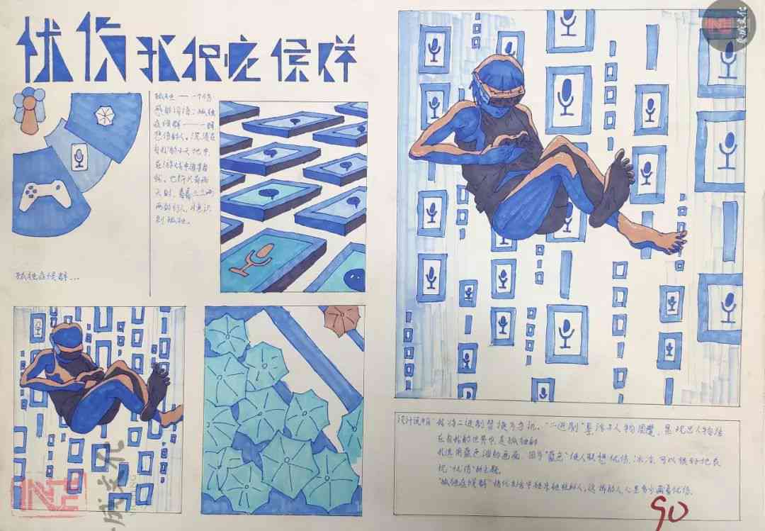 20屆廣美?？几叻志恚胍賱伲瑥V州十大畫室建議先要做到知己知彼附圖27