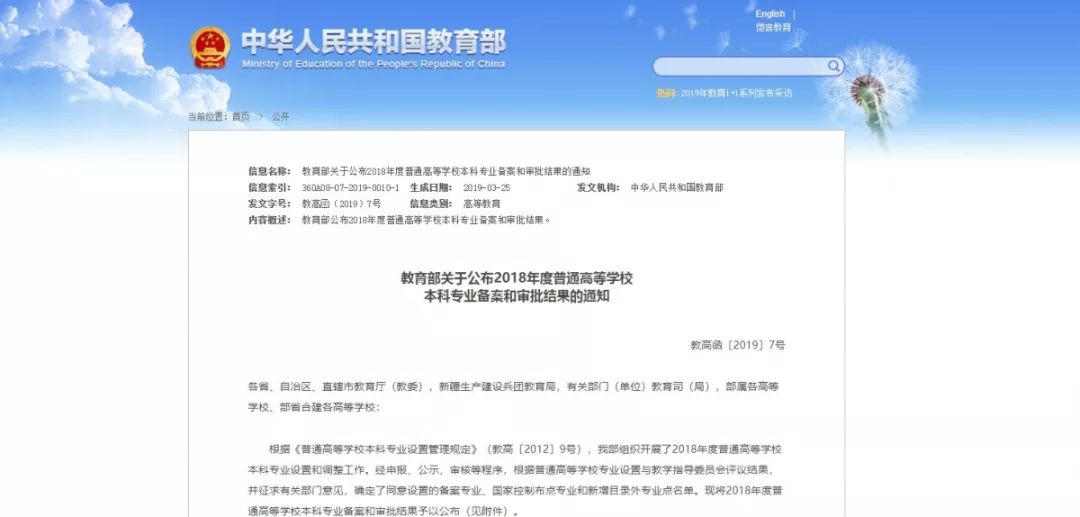 廣州十大畫室重點提醒2021屆美術生!這229所高校藝術類要變動,01