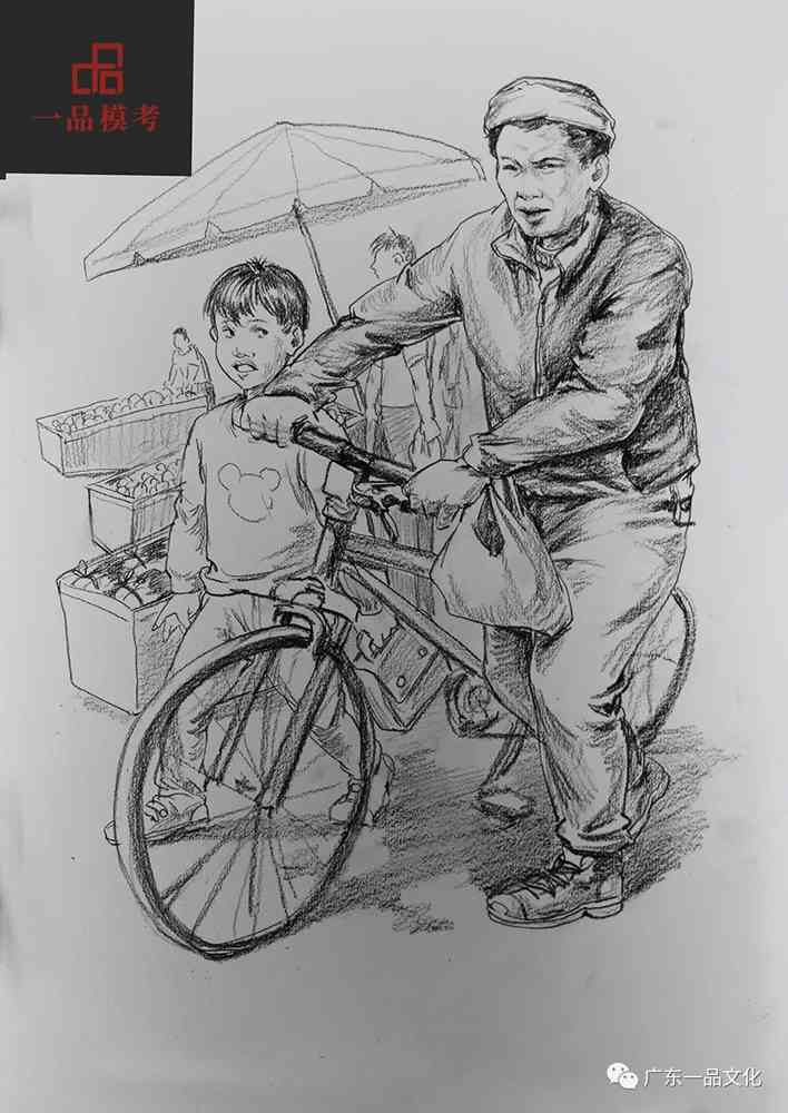 2021屆廣東一品一模尋找丟失的小男孩速寫高分卷來啦,14