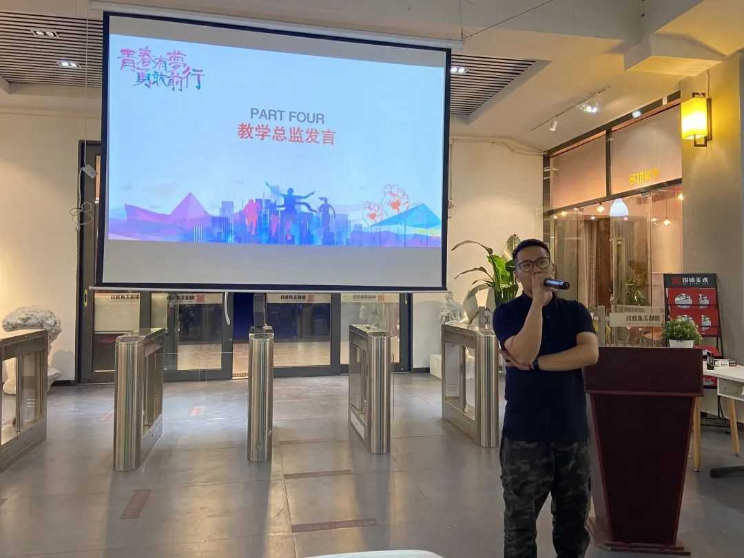 逆風翻盤，C位出道|廣州圍墻美術高考畫室2021屆聯考誓師動員大會 ,09