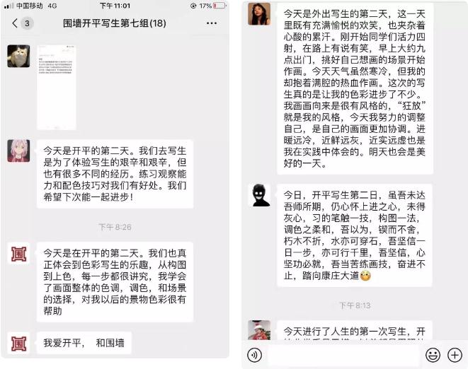 廣州圍墻畫室,圍墻畫室,廣州圍墻美術培訓,22