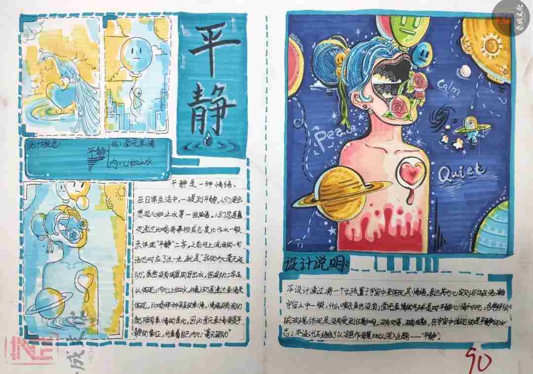 國美復(fù)試設(shè)計考什么?廣州圍墻畫室整理的這篇讓你少走彎路! 附圖20