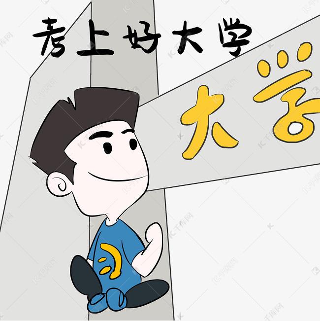 廣東省雙一流大學有哪些招收藝術生?報考院校又需要多少分!圖0