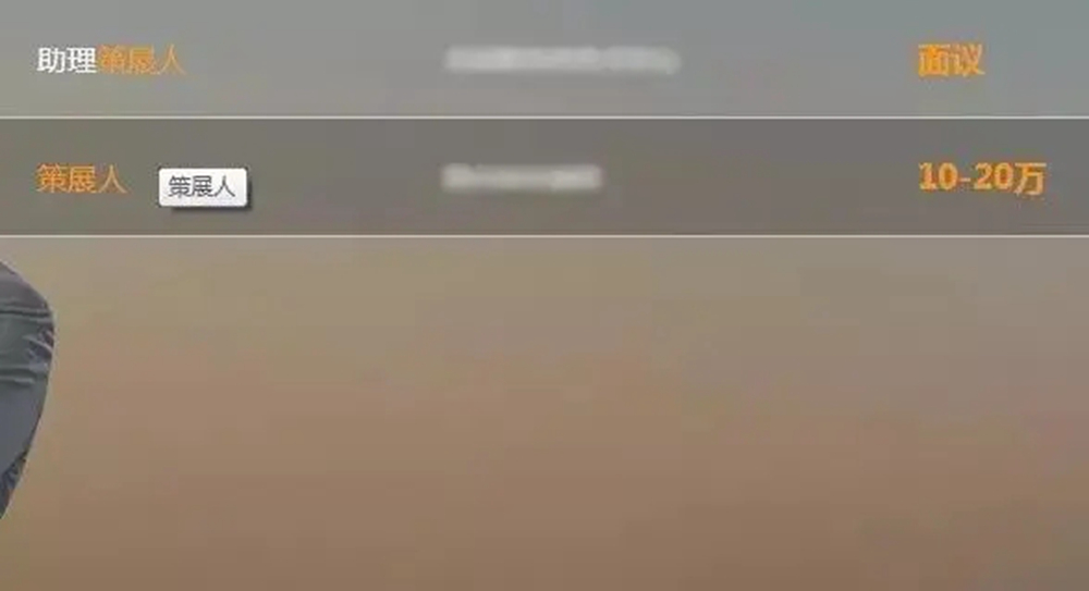 那些只有美術生能駕馭的高薪職業,廣州前十畫室給你科普,34