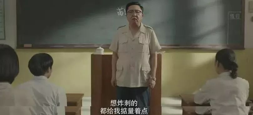 美術(shù)高考集中這七種類型的美術(shù)老師,哪款是你的菜呢?圖一