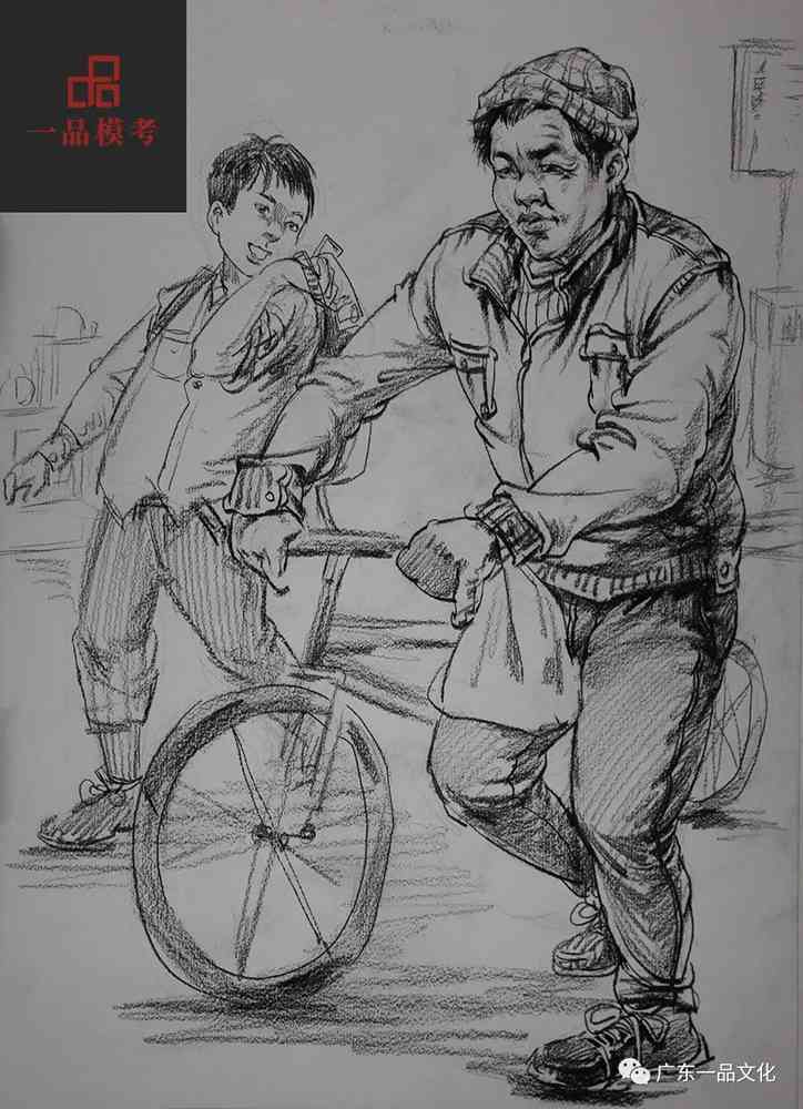 2021屆廣東一品一模尋找丟失的小男孩速寫高分卷來啦,42