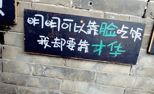 美術(shù)高考集中這七種類型的美術(shù)老師,哪款是你的菜呢?圖七