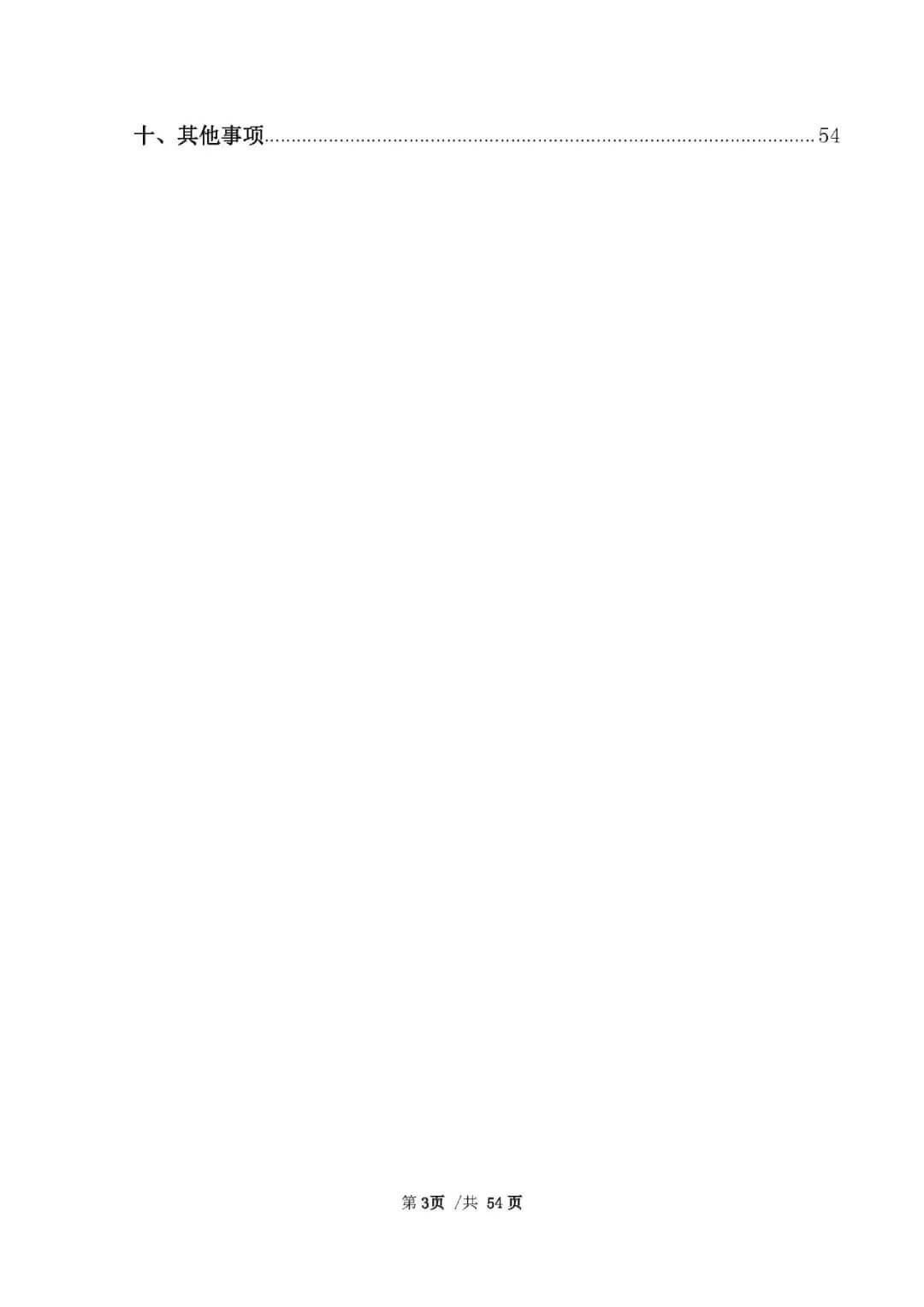 校考資訊 | 河北美術(shù)學(xué)院2021年招生簡章、校考報(bào)考須知