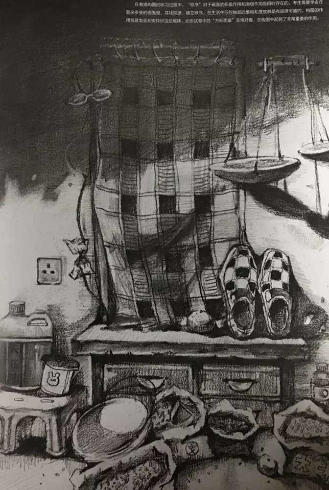 廣州藝考畫室,廣州素描畫室,廣州畫室素描培訓,38