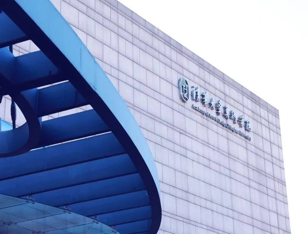 廣州畫(huà)室校考資訊:3月27日復(fù)試!清華美術(shù)學(xué)院最新發(fā)布2021年本科招生考試補(bǔ)充說(shuō)明1