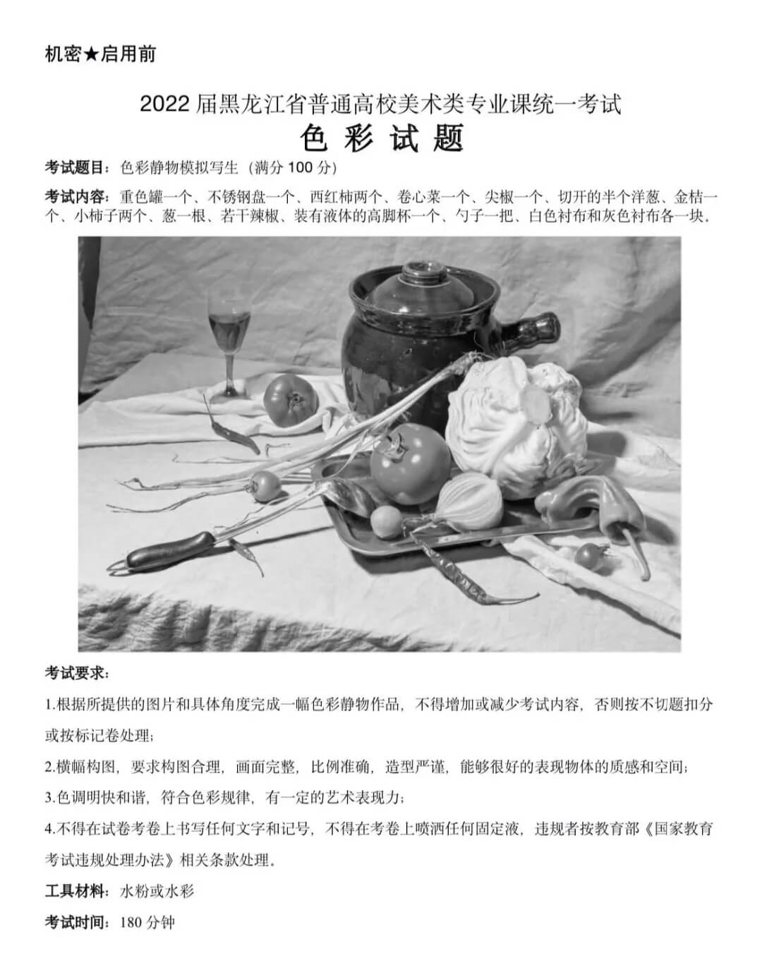 廣州畫室寒假班