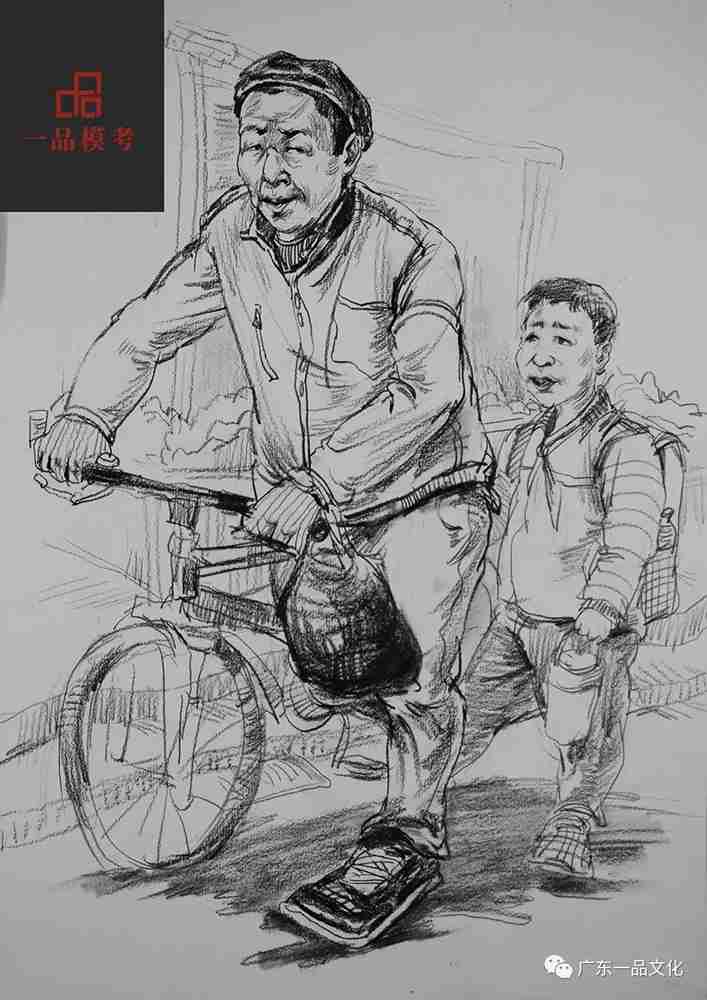 2021屆廣東一品一模尋找丟失的小男孩速寫高分卷來啦,40