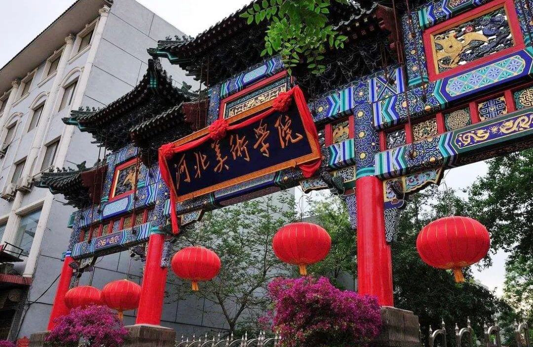 校考資訊 | 河北美術(shù)學(xué)院2021年招生簡(jiǎn)章、校考報(bào)考須知