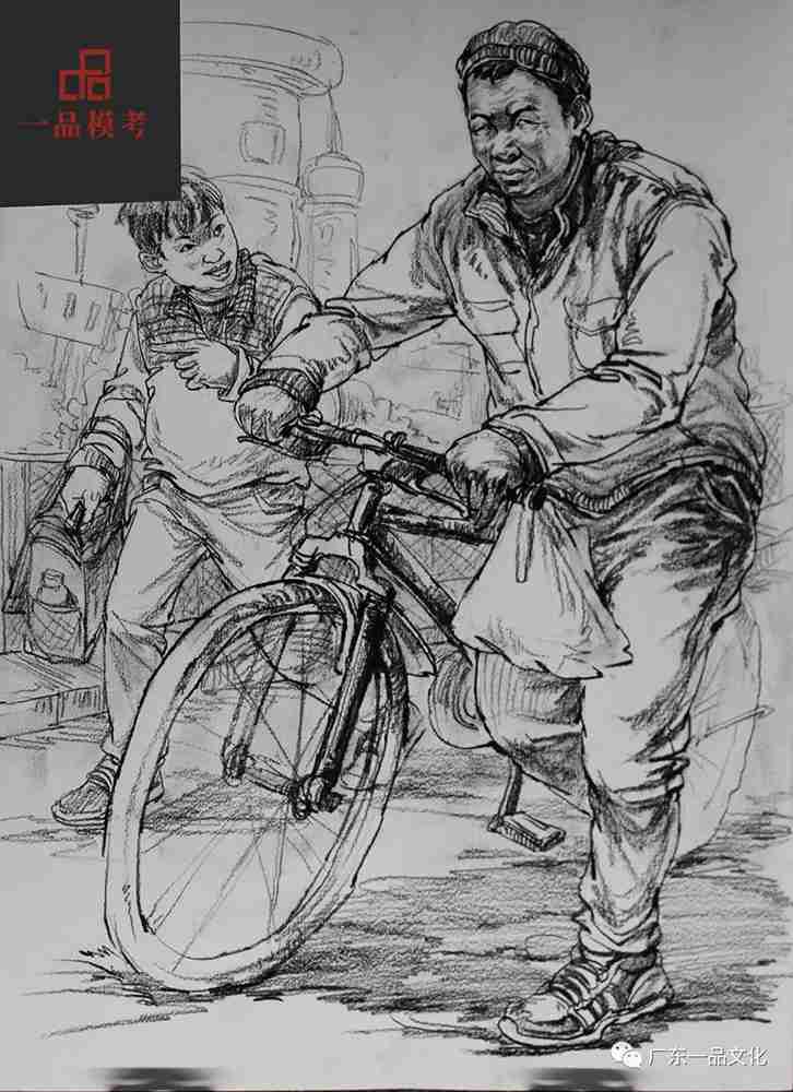 2021屆廣東一品一模尋找丟失的小男孩速寫高分卷來啦,06