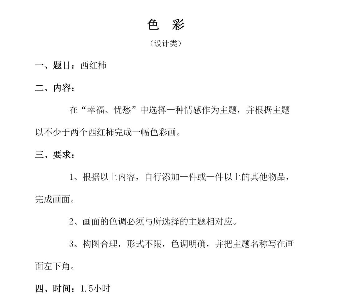 20屆廣美?？几叻志恚胍賱?，廣州十大畫室建議先要做到知己知彼附圖13
