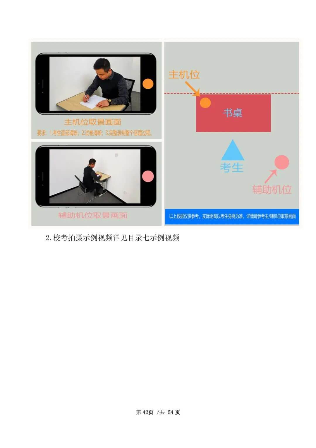 校考資訊 | 河北美術(shù)學(xué)院2021年招生簡章、校考報(bào)考須知