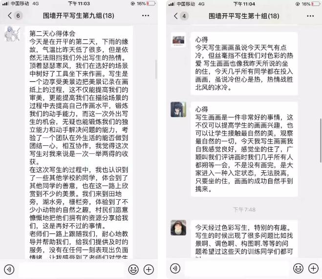 廣州圍墻畫室,圍墻畫室,廣州圍墻美術培訓,24