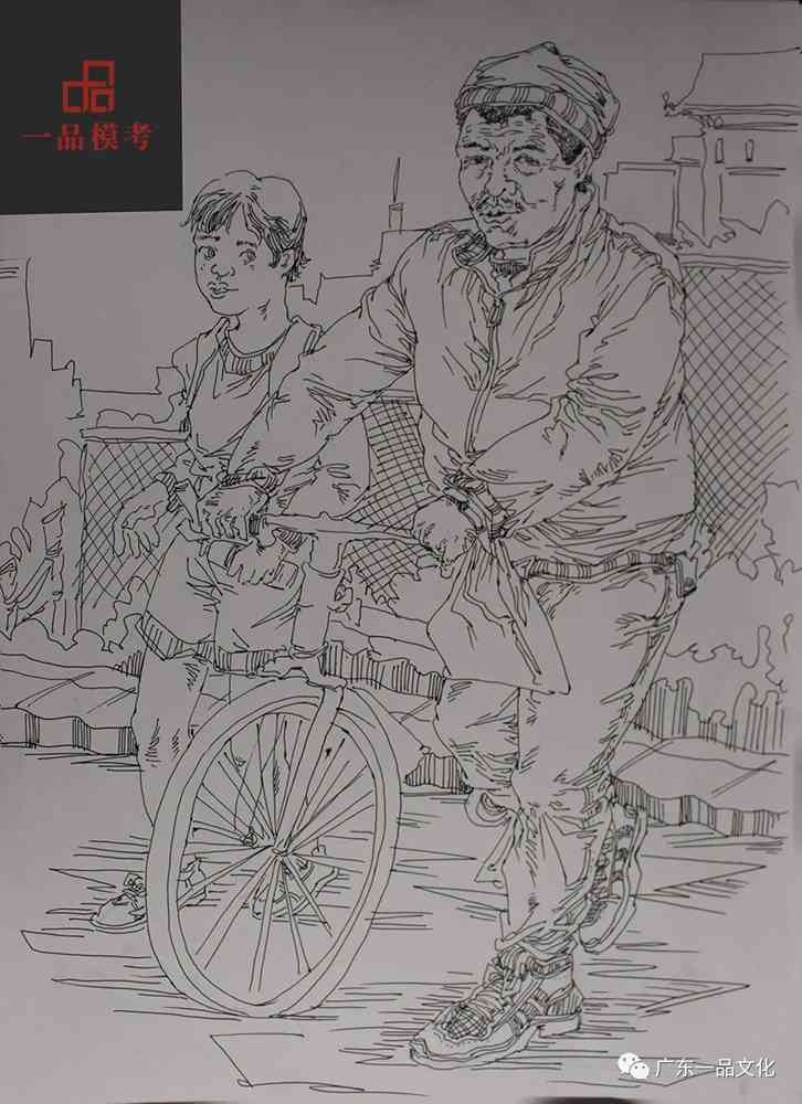 2021屆廣東一品一模尋找丟失的小男孩速寫高分卷來啦,34