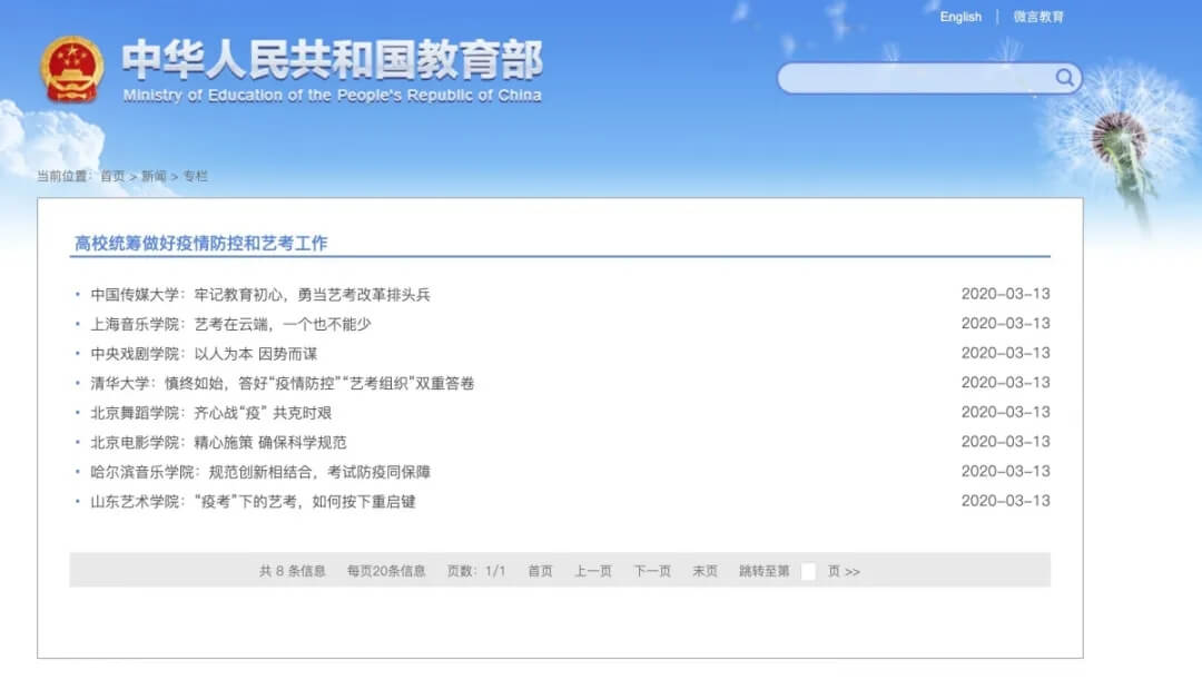 廣州圍墻畫(huà)室,廣州圍墻美術(shù)培訓(xùn),廣州美術(shù)校考培訓(xùn),01