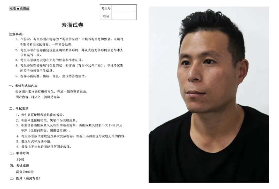 廣州聯(lián)考畫(huà)室