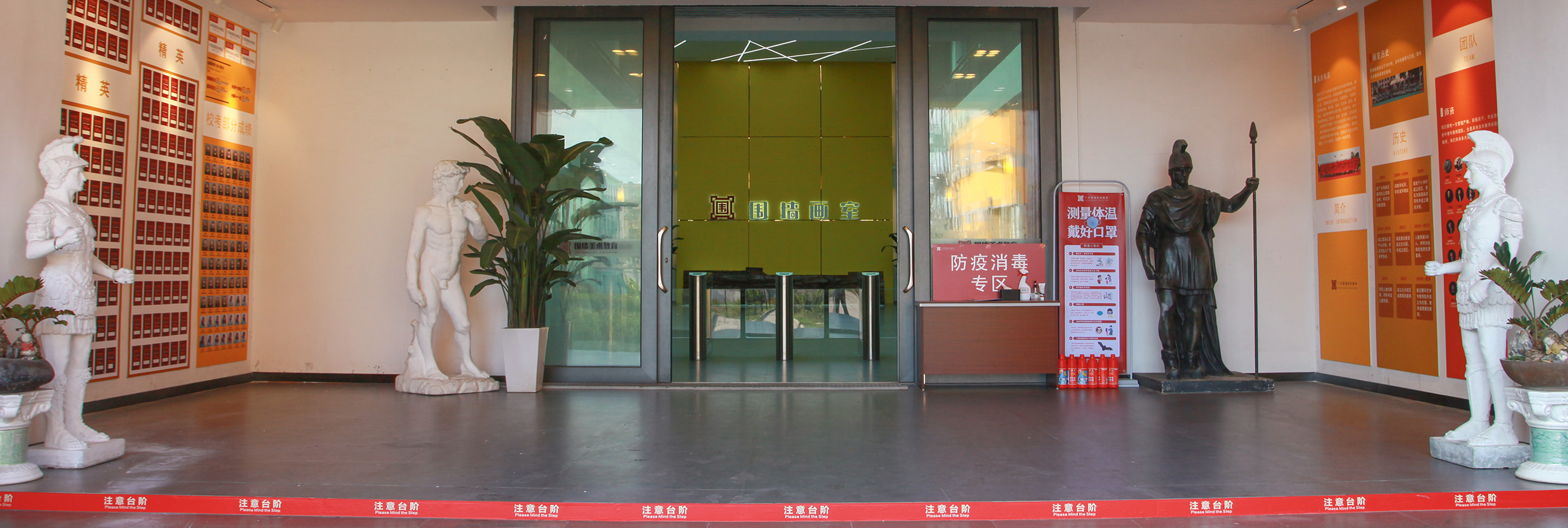 廣州畫室環(huán)境,廣州美術(shù)培訓(xùn)班環(huán)境,廣州圍墻畫室環(huán)境