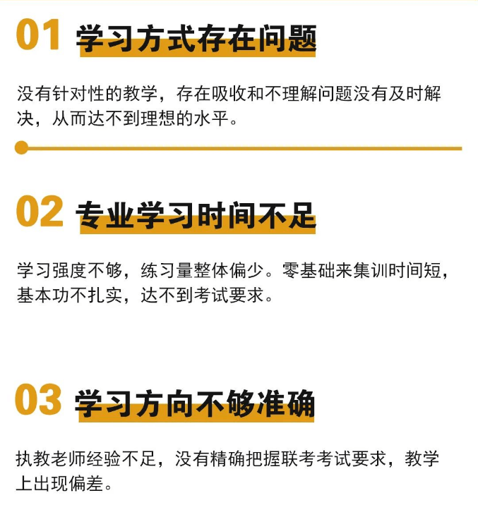 破繭重生—2021年廣州高考美術(shù)培訓(xùn)畫室-圍墻畫室復(fù)讀生招生簡章!圖五