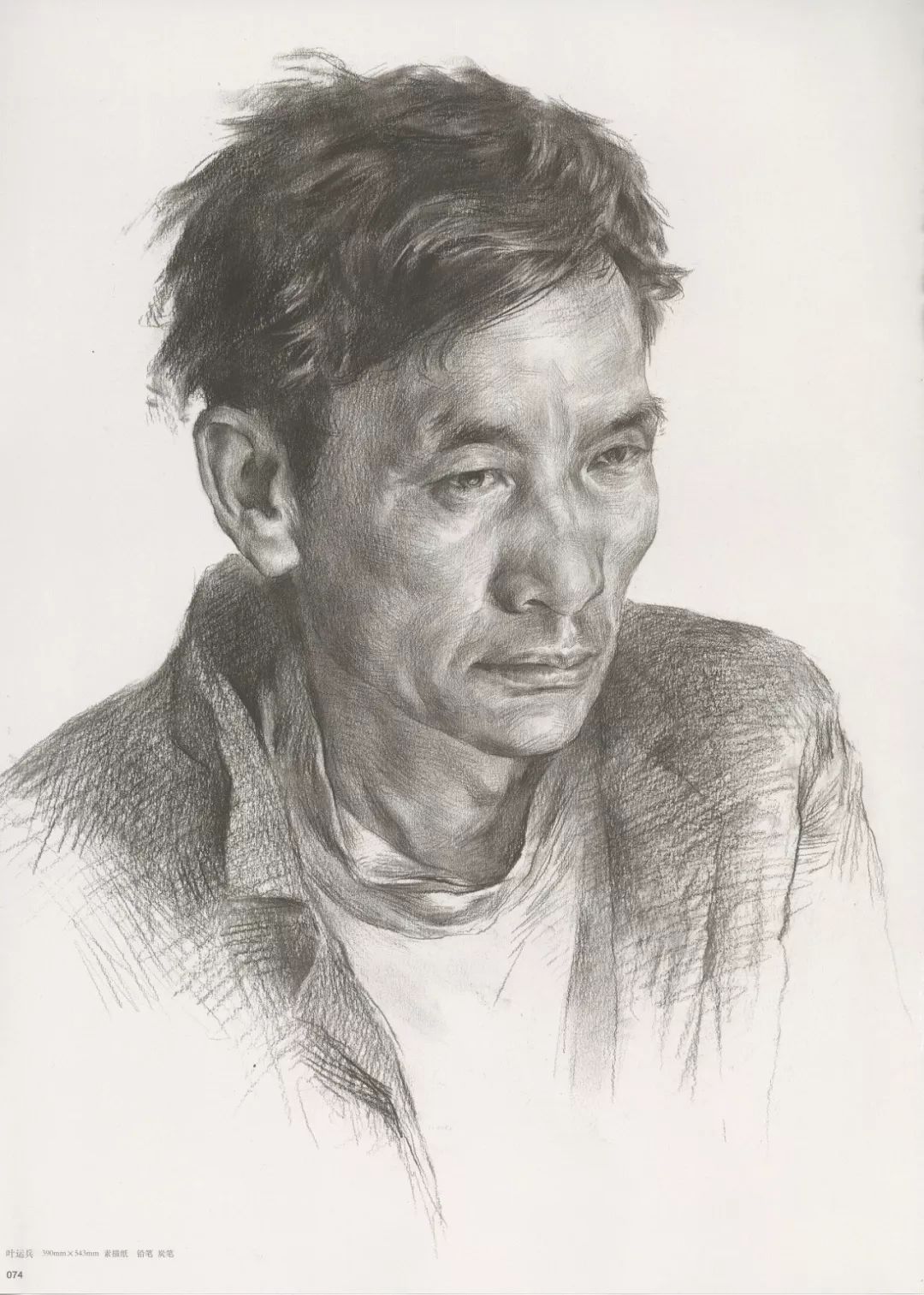 畫老人素描頭像就犯慫,掌握了廣州十大畫室整理的這兩點就不慫了,17