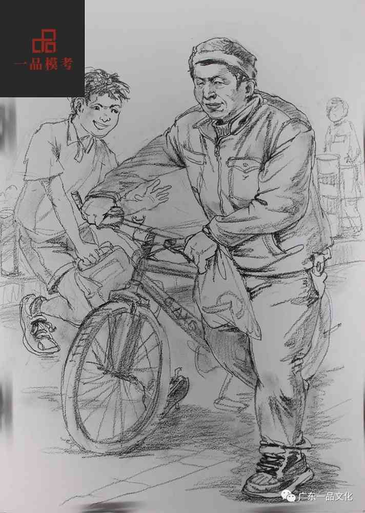 2021屆廣東一品一模尋找丟失的小男孩速寫高分卷來啦,45