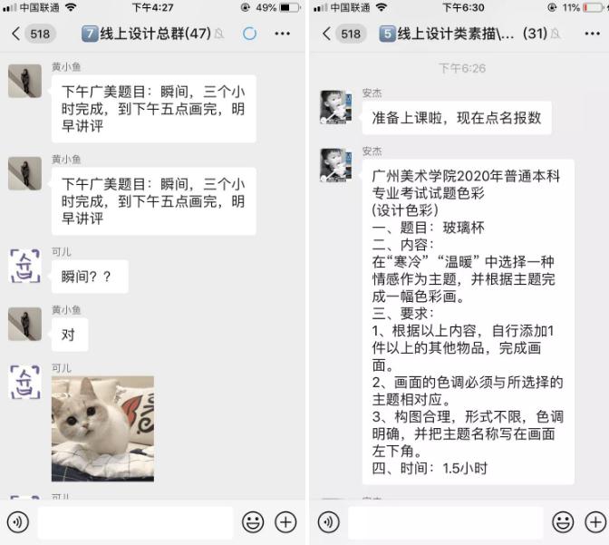 廣州圍墻畫室,廣州畫室,廣州圍墻畫室教學,12