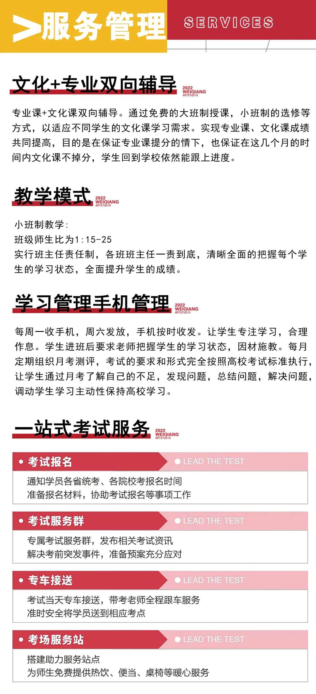 廣州美術培訓畫室