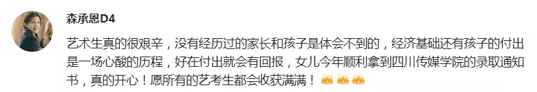 為什么總有人覺得藝考是條捷徑？