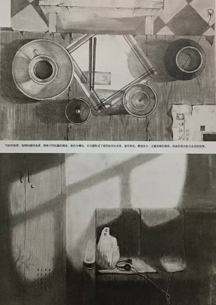 廣州藝考畫室,廣州素描畫室,廣州畫室素描培訓,61