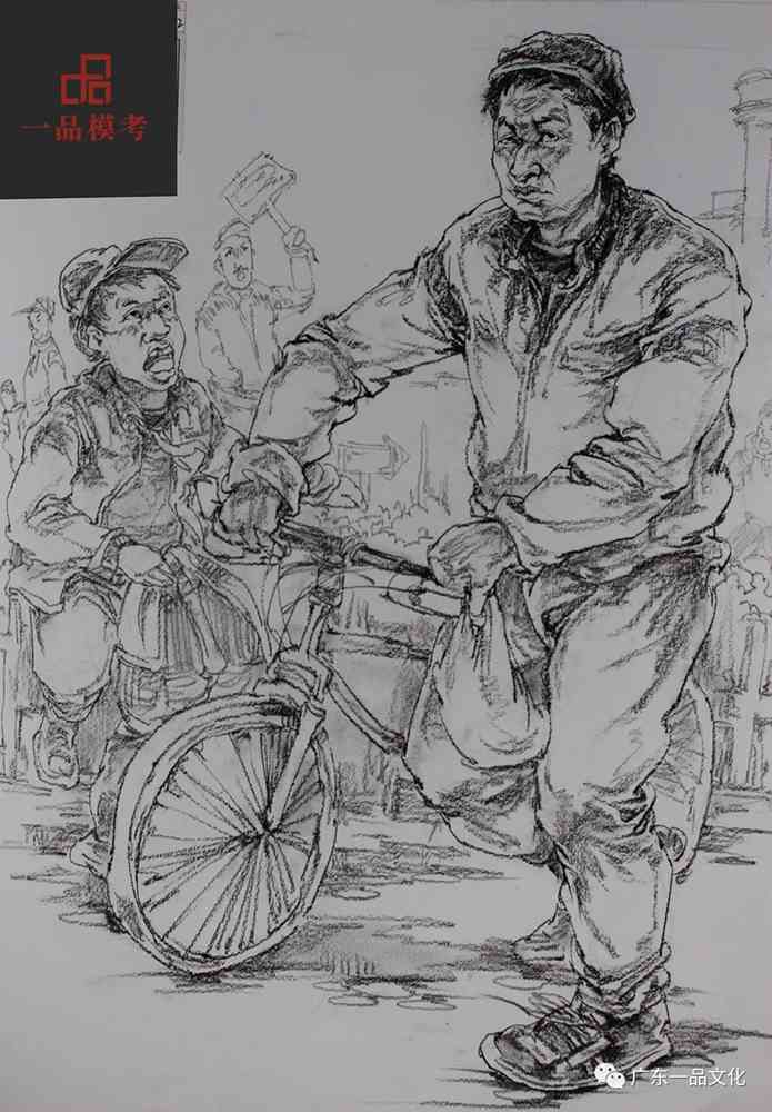 2021屆廣東一品一模尋找丟失的小男孩速寫高分卷來啦,05