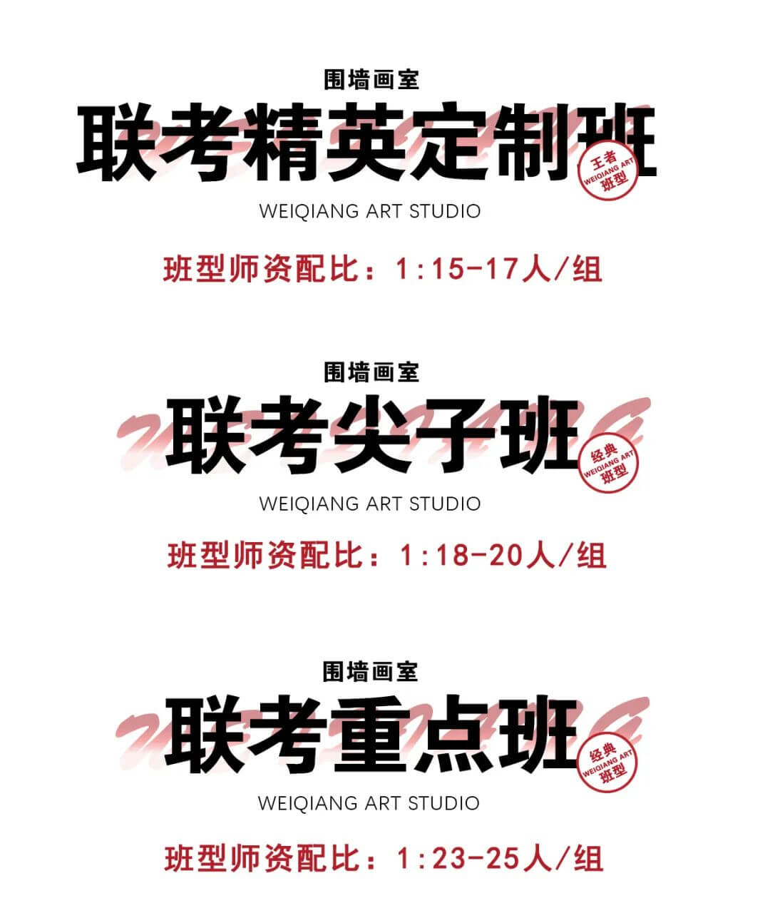 廣州美術培訓畫室