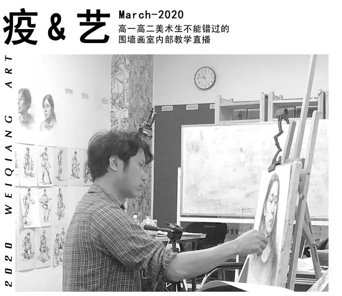 美術(shù)生必看！教你如何識(shí)別畫(huà)室套路！