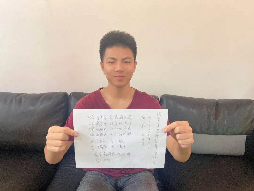 教師節快樂|感謝有您,感謝師恩-廣州圍墻畫室,07