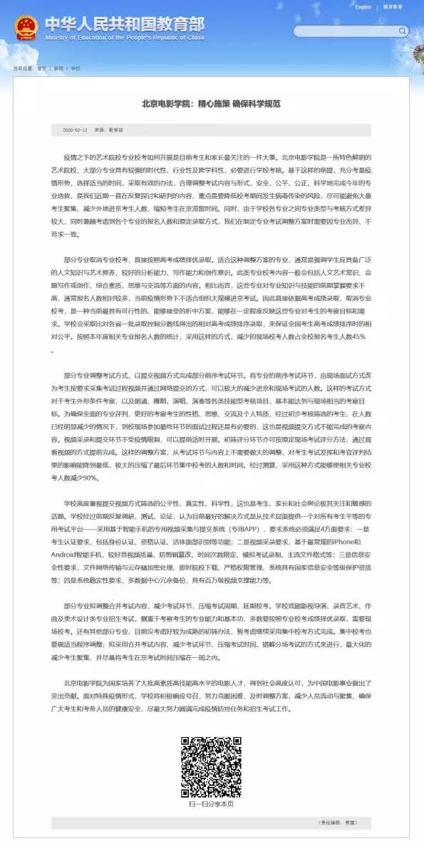 廣州圍墻畫(huà)室,廣州圍墻美術(shù)培訓(xùn),廣州美術(shù)校考培訓(xùn),05