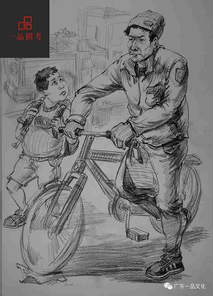 2021屆廣東一品一模尋找丟失的小男孩速寫高分卷來啦,26