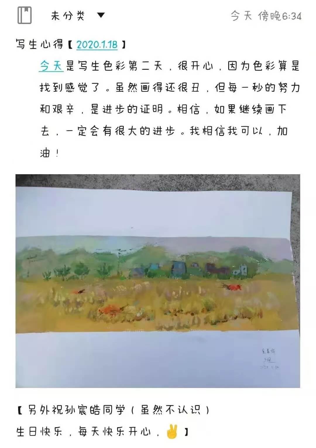 廣州圍墻畫室,圍墻畫室,廣州圍墻美術培訓,20