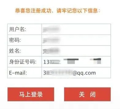 廣州藝考畫室?guī)懔私馇迦A美院網(wǎng)上報(bào)名流程03