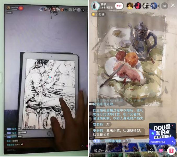 廣州圍墻畫室,廣州畫室,廣州圍墻畫室教學,06