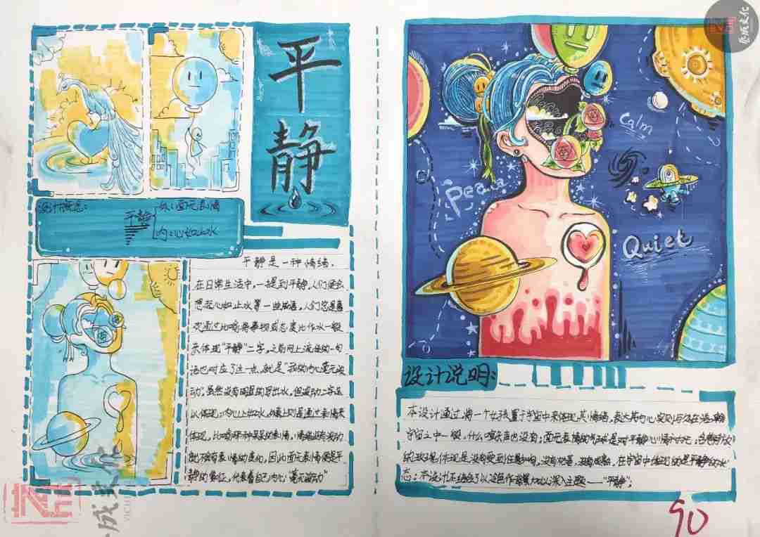 20屆廣美模考高分卷｜想要百勝，廣州十大畫室建議先要做到知己知彼附圖26