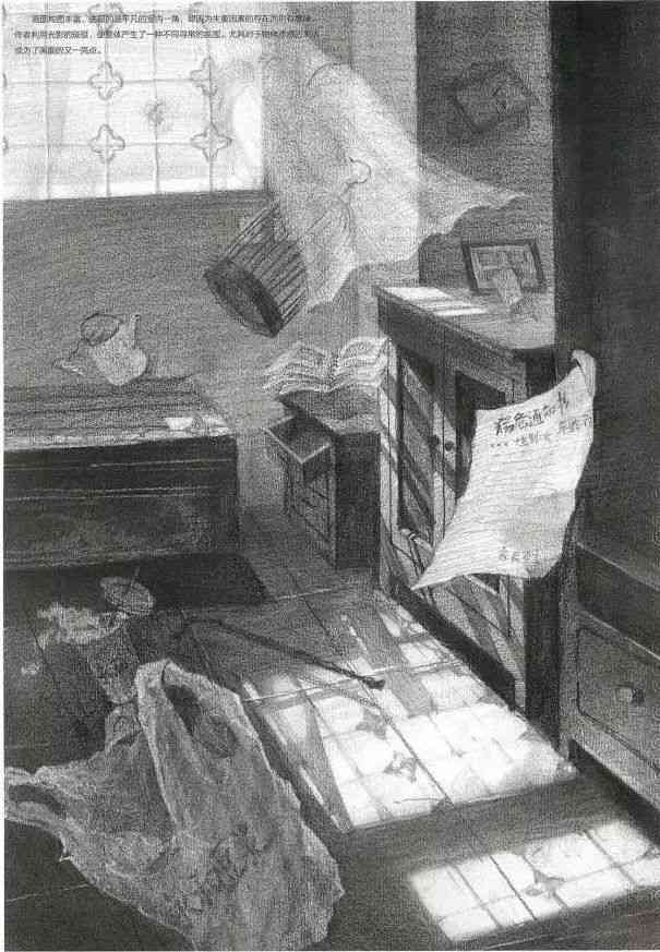 國美復(fù)試設(shè)計考什么?廣州圍墻畫室整理的這篇讓你少走彎路! 附圖27