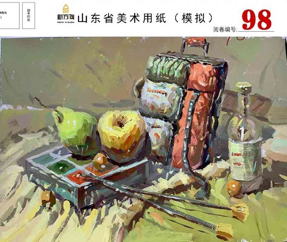 21屆山東美術二模高分卷，廣州美術高考畫室覺得是神仙打架,05