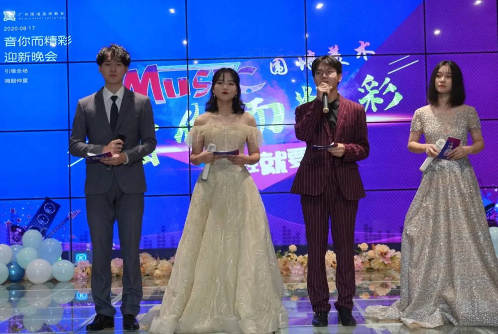 廣州前十畫室圍墻迎新晚會精彩回顧|筑夢遠航，音你而精,08