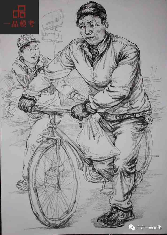 2021屆廣東一品一模尋找丟失的小男孩速寫高分卷來啦,08