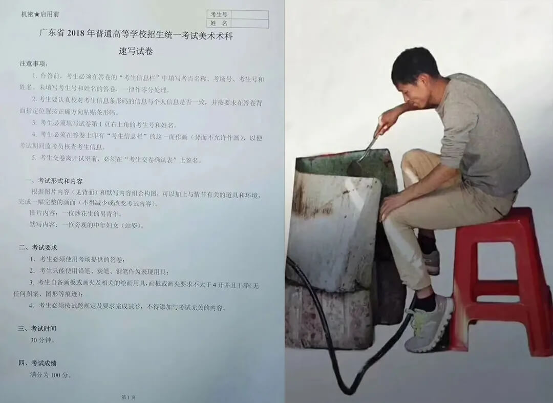 廣州畫室寒假班