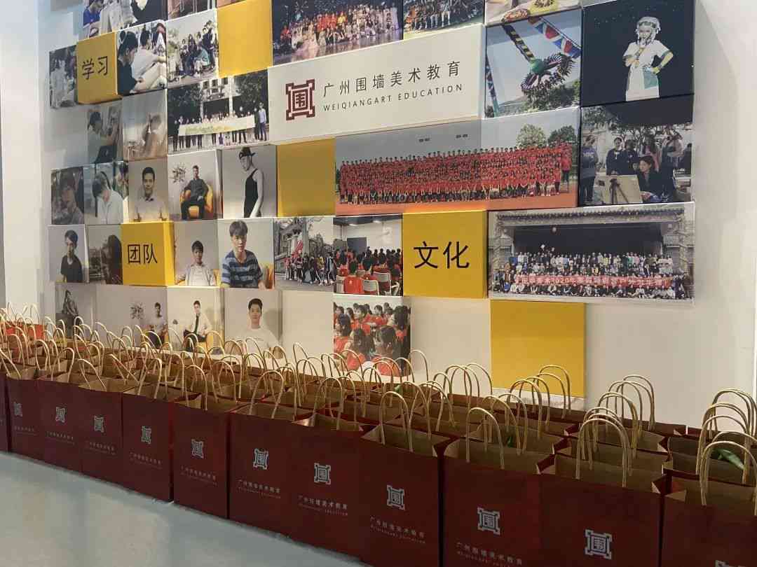 逆風翻盤，C位出道|廣州圍墻美術高考畫室2021屆聯考誓師動員大會 ,06